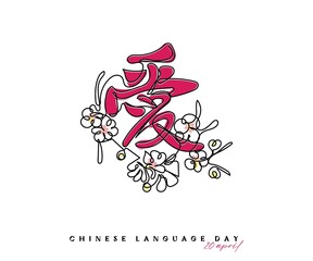 Obraz premium Chinese day