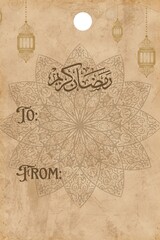  Ramadan wishing tags - Ramadan Kareem