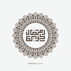 Ramadan Kareem Arabic Calligraphy with circle frame. Islamic Month of Ramadan in Arabic logo greeting design