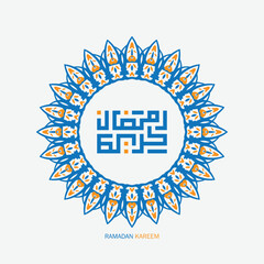 Ramadan Kareem Arabic Calligraphy with circle frame. Islamic Month of Ramadan in Arabic logo greeting design