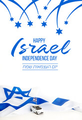 Items with the image of the Israeli flag. Patriotic holiday Independence day Israel - Yom Haatzmaut...