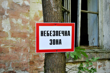 Danger area sign, ukrainian