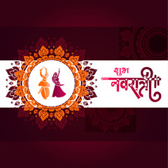 Happy Navratri Festival poster background design