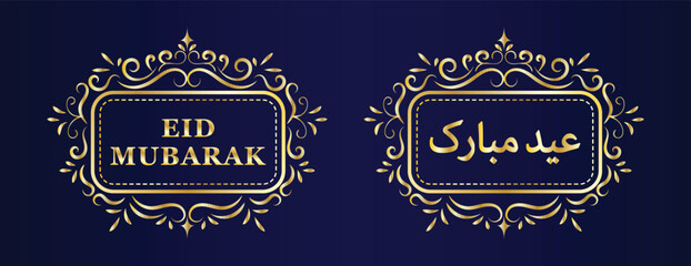 Classic Ornament Golden Vintage Design with Elegant Eid Mubarak Greeting for Festive Celebrations and Decorations