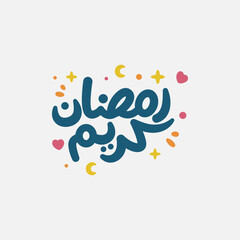 Stylish Ramadan Kareem Calligraphy with Cute Decorative Elements