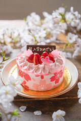 入学おめでとうケーキ