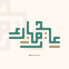Eid mubarak greeting card with the Arabic calligraphy means Happy eid and Translation from arabic, may Allah always give us goodness throughout the year and forever