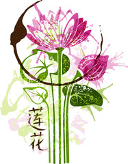 Lotus flower with chinese hieroglyph.