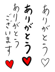Fototapeta premium ありがとう文字とハート