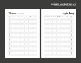 Ramadan prayer schedule in English and Arabic in black and white color. Vector minimal design in format A4 ready for print