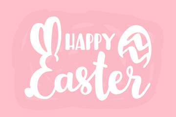 Banner with modern calligraphy Happy Easter with ears and tail of rabbit, bunny and egg on pink background. Vector illustration for poster, card, party, design, flyer, banner, web, advertising.