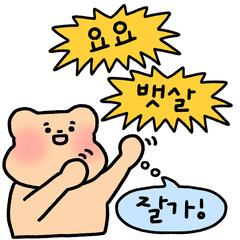 운동,다이어트,헬스클럽,홍보물,전단지
