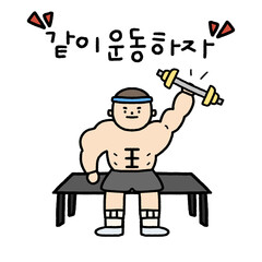 운동,다이어트,헬스클럽,홍보물,전단지
