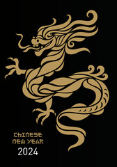Chinese Happy New Year 2024. Year of the Dragon. Greetings card, vertical banner design