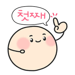 포인트,숫자,넘버,넘버링,순서
