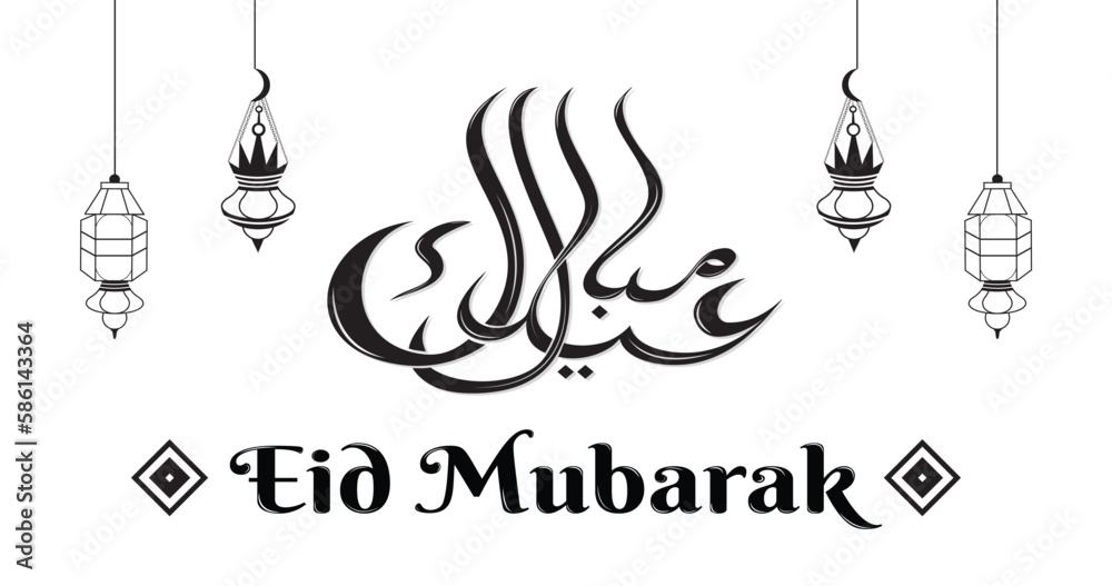 Wall mural eid mubarak text. handwritten modern calligraphy arabic font with lantern ornament in black color. s