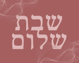 Shabbat Shalom