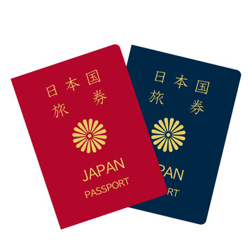 赤色と紺色のパスポート