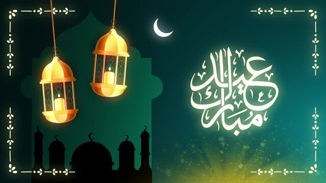 Happy Eid greeting motion design animation. Eid Mubarak Islamic design concept V3