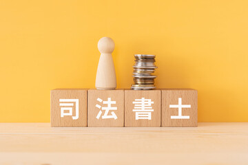 不動産名義変更の費用と司法書士に依頼するメリット|東京都大田区 菱田司法書士法人