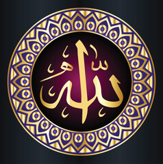 Allah names in 3D arabic typography illustration with 3D renderings. For muslims Allah is the most kind supreme power of the world. 3D rendering

