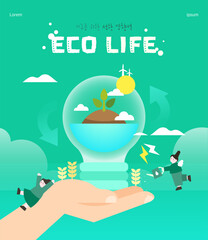 A warm template of gratitude and love 
