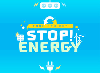 Environmental Protection Illustration to Protect the Earth 
