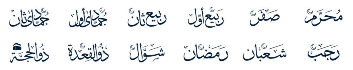 Islamic monts arabic calligraphy name. Hijri month names best for calendar and other graphic resources.