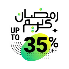 Ramadan Super Sale Get Up to 35% Off on Green Dotted Background Banner