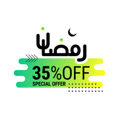 Ramadan Super Sale Get Up to 35% Off on Green Dotted Background Banner
