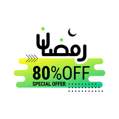 Ramadan Super Sale Get Up to 80% Off on Green Dotted Background Banner