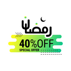 Ramadan Super Sale Get Up to 40% Off on Green Dotted Background Banner