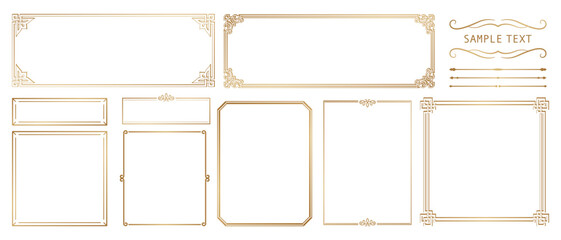おしゃれなフレーム　ゴールドの飾り罫セット