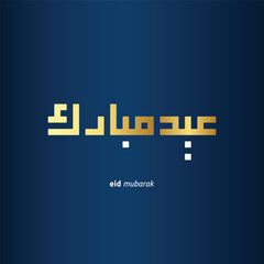 Eid Mubarak Arabic Calligraphy for eid greeting cards design, social media template, banner. eid design with gold color