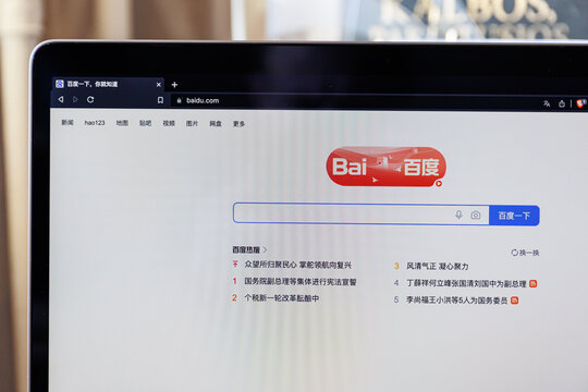 Baidu Bilder Durchsuchen 3,318 Archivfotos, und Videos