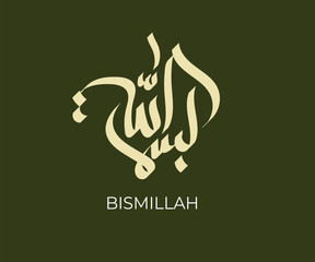 Abstract Vector Arabic Bismillah Calligraphy In Blue Floral, Translation: Bismillah - In the name of God, the Most Gracious, the Most Merciful For Mosque