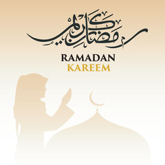 Ramadan Kareem Mubarak  Template Design Vactor