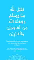 Eid al fitr greeting with praying phrase in vertical format for social media status or story.