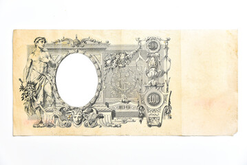 Antique vintage paper bill of 100 money with blank portrait space.