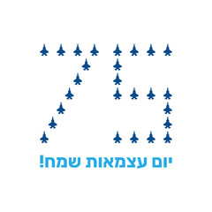 Happy Independence Day of Israel, 75-celebration. Israel Independence Day vector Illustration with airplanes shaped by the number 75 on white background. Happy Independence Day in Hebrew.