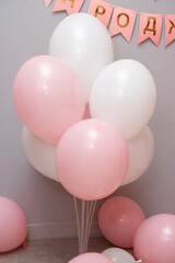 birthday party balloons