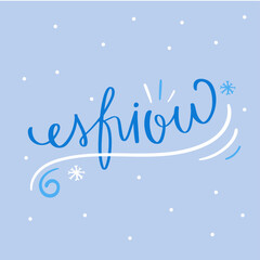 Fototapeta premium Esfriou. got cold in brazilian portuguese. Modern hand Lettering. vector.