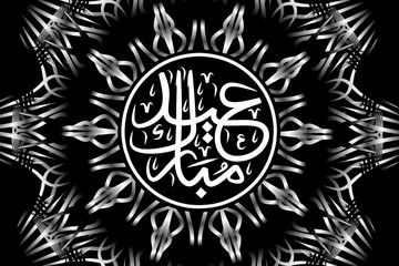 Beautiful islamic caligraphy of Eid mubarak lettering typography design with Black and white caleidoscope gradient line art