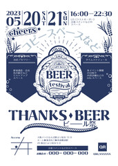 クラフトビールラベル_2種