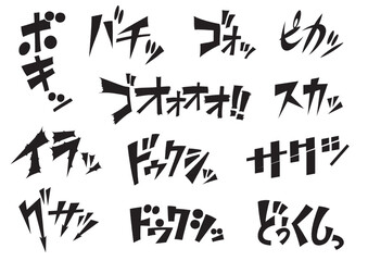 マンガのような擬音の描き文字