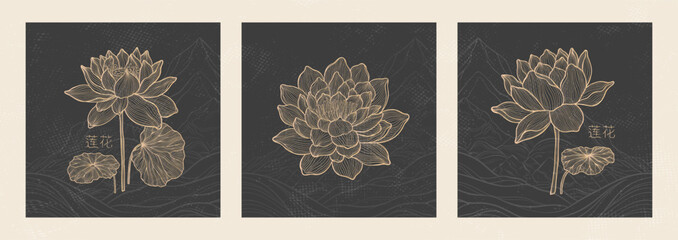 Freehand of a lotus with thin graceful lines against a mountain landscape. Lotus flower luxury design template poster.
