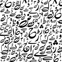 Urdu alphabet letters written in black calligraphy