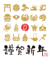 2024年　辰年年賀状テンプレート　アイコンイラスト