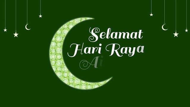 Idul Fitri Animated greetings, Eid Mubarak, Happy Eid Al Fitr