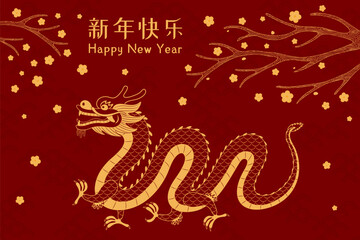 2024 Lunar New Year dragon walking, plum blossoms, Chinese text Happy New Year, gold on red. Vector illustration. Line art. Asian style design. Concept for holiday card, banner, poster, decor element